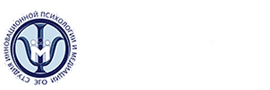 ЭГО - студия инновационной психологии и медиации